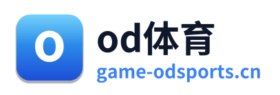 od体育